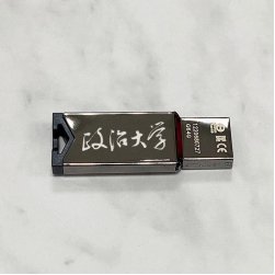【團購商品，10個起做】政治大學鏡面金屬款威剛ADATA隨身碟64G