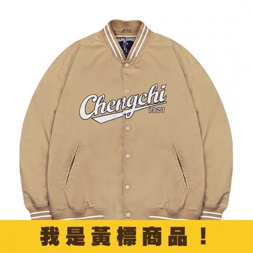 【少量現貨,售完不補】NCCU輕薄美式棒球外套_太妃焦糖 【少量現貨,售完不補】NCCU輕薄美式棒球外套_太妃焦糖