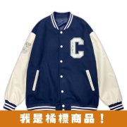 NCCU經典款美式棒球外套_深藍
