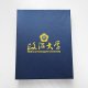 【團購50個起做，可升級燙金禮盒】政大旅行手札書寫禮盒_霧黑組/皮革組(可混色)