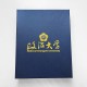 【團購50個起做,可升級燙金禮盒】政大旅行手札書寫禮盒_霧黑組/皮革組(可混色) 【團購50個起做,可升級燙金禮盒】政大旅行手札書寫禮盒_霧黑組/皮革組(可混色)