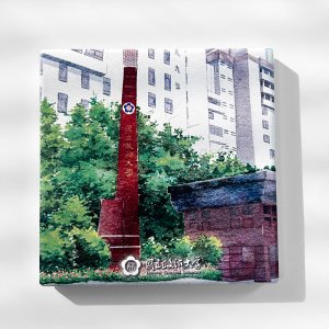 NCCU校景陶瓷吸水杯墊_政大校碑