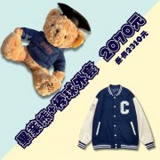 【線上限定，優惠至5/30】2025NCCU帽T畢業小熊+棒球外套套組