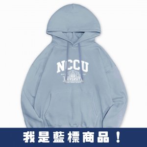 【新品登場！少量現貨】NCCU冬日輕甜系落肩帽T_冰霜藍
