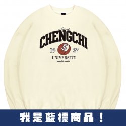 【新品登場！少量現貨】NCCU立體毛巾繡穿山甲落肩大學T_奶油白