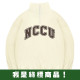 NCCU經典款美式立領拉鍊大學T_奶油白