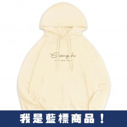 【預購至11/26止，12/16陸續出貨】NCCU溫柔手寫落肩帽T_奶霜白