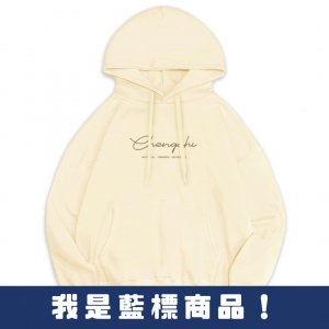 【預購至11/26止，12/16陸續出貨】NCCU溫柔手寫落肩帽T_奶霜白