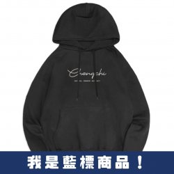 【預購至12/9止，12/22陸續出貨】NCCU溫柔手寫落肩帽T_經典黑