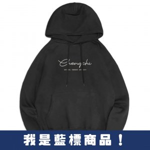 【預購至11/26止，12/16陸續出貨】NCCU溫柔手寫落肩帽T_經典黑