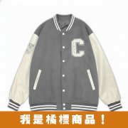 【限量100件！12/31陸續出貨】NCCU經典款美式棒球外套_內斂灰