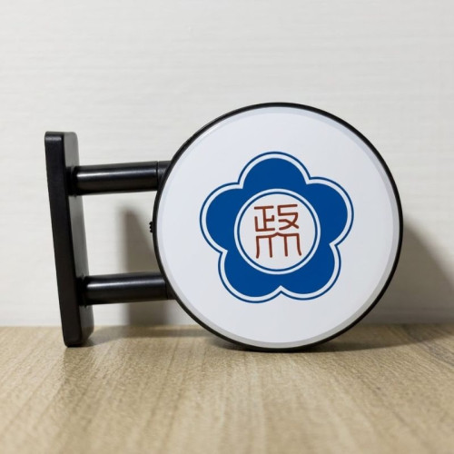 NCCU磁吸小燈箱(校徽/穿山甲) NCCU磁吸小燈箱(校徽/穿山甲)